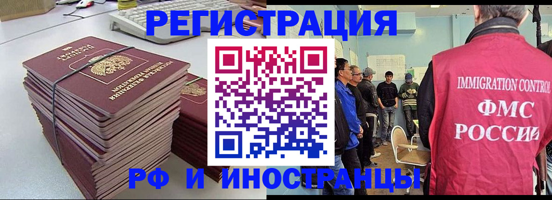 найти адрес прописки в Боровичах